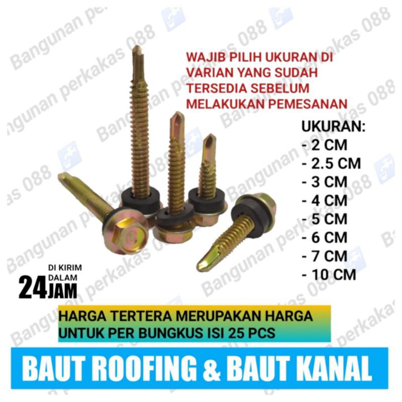 BAUT ROOFING HARGA 25 PCS /SEKRUP ROOFING / BAUT KANAL / BAUT BAJA RINGAN MURAH