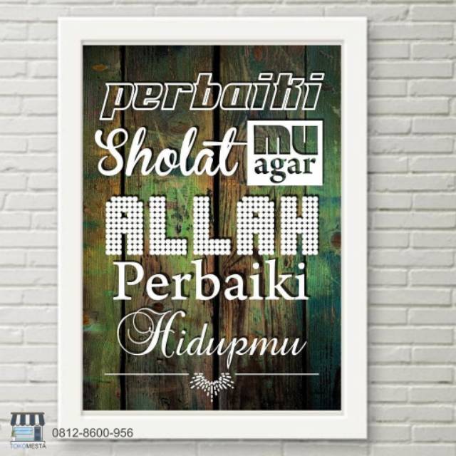 TM A3 Islamic Quote Poster in Frame