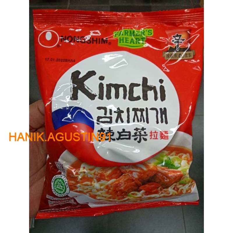 

NONGSHIM KIMCI RAMYUM RAMEN 120GR HALAL
