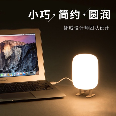 Lampu Tidur Portable Miniso Mini Night Light Lamp Baseus