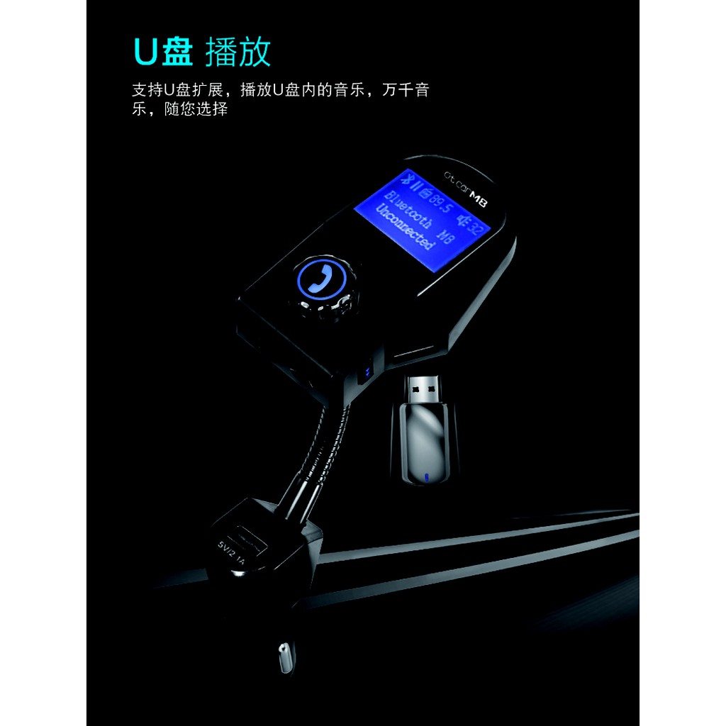 M8 Bluetooth Car Charger Kit 3 USB Port with MP3/FM Transmitter and 1.44 inch LCD Display