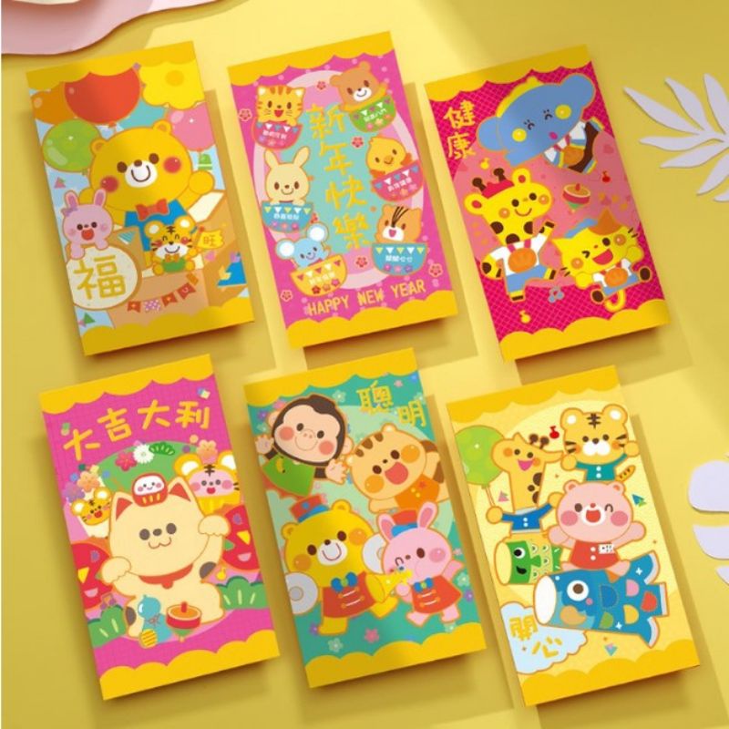 

Angpao imlek netral/amplop cute animals and friends/ ampau imut panjang hewan lucu