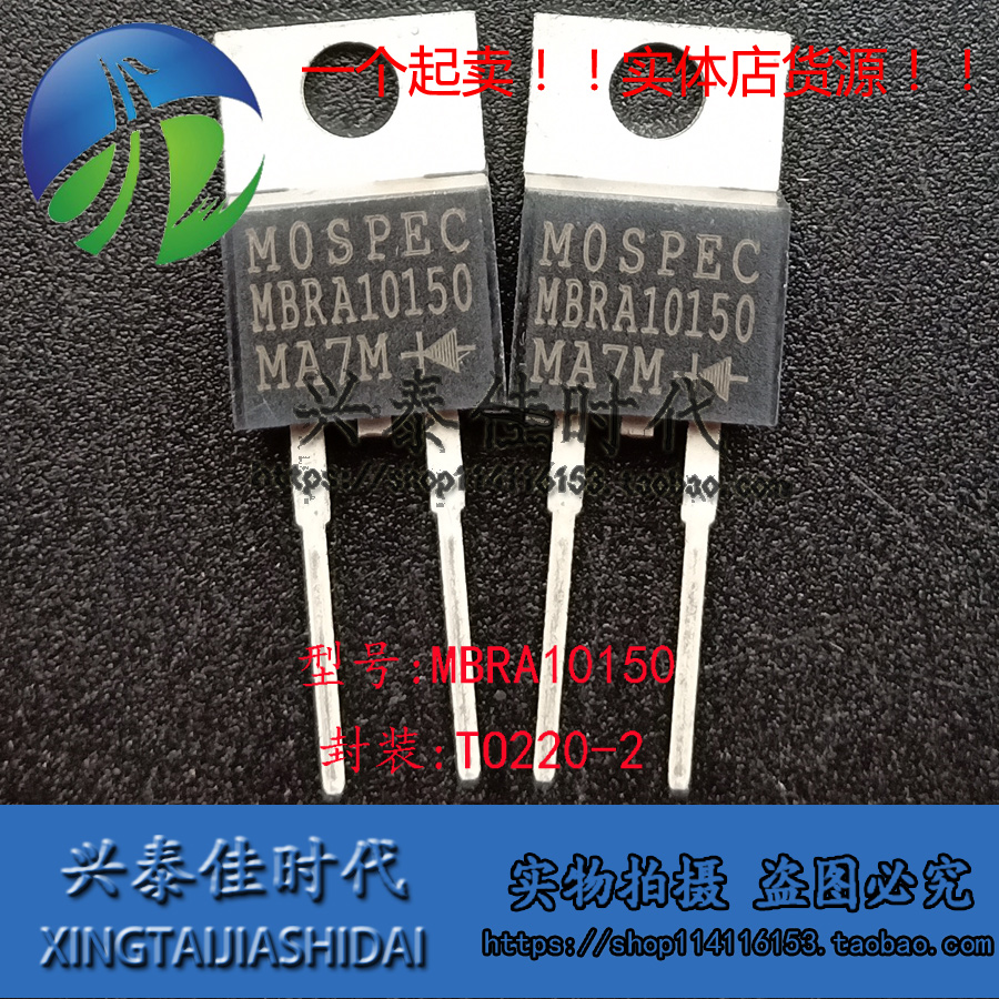 5Pcs Ic Mbra10150 10a/150v To220-2