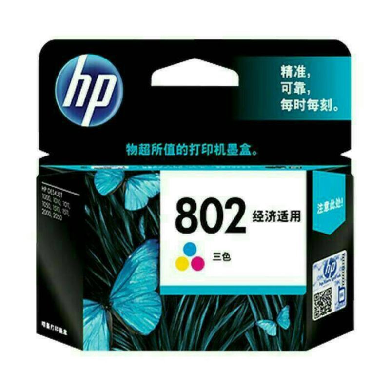 cartridge hp 802 black and color original 100%