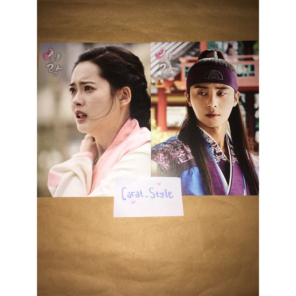 Hwarang Postcard