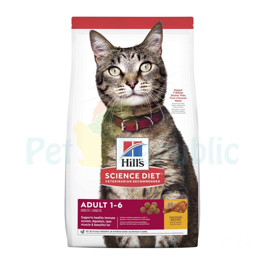 

Pet Republic Makanan Kucing Premium SCIENCE DIET Feline Optimal Care 20lbs