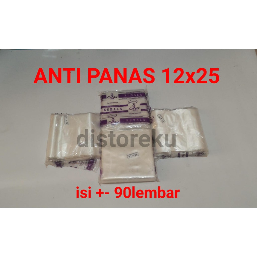 175Gr Plastik Anti Panas 12x25 HD PE ATP Tahan Panas 1/2 kg setengah kilo