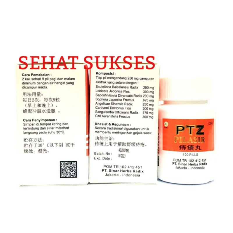 Pilasir Isi 100 Pill (Pien Tze Huang Hemorrhoid Ointment) - Obat Wasir / Ambeien