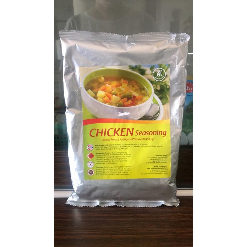 

chicken powder vegetarian 1kg
