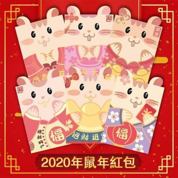 

Terlaris Angpao Premium HJQ Tahun Baru Tikus Kuping 3D Ampao Murah IMLEK shopee