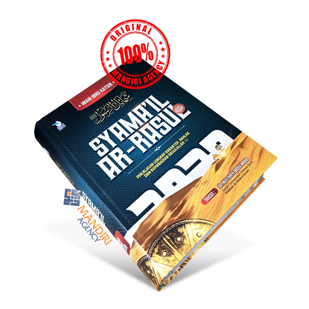 Syamail Ar-Rasul - Zamzam