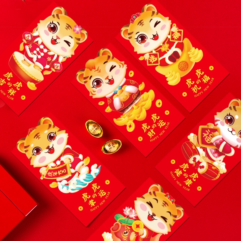 2022 Year of the Tiger Red Envelope Bag Window Hollowed Out Personalized Creativity New Year's Money Bag 2022虎年红包袋开窗镂空个性创意过年压岁钱袋利是封