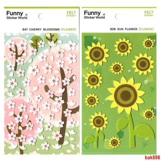 Stiker Kain Felt Diy Desain Bunga Matahari Daun Rumput Stiker Kain Felt Diy Desain Bunga Matahari Daun Rumput