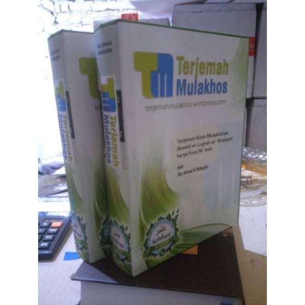 TERJEMAH MULAKHOS