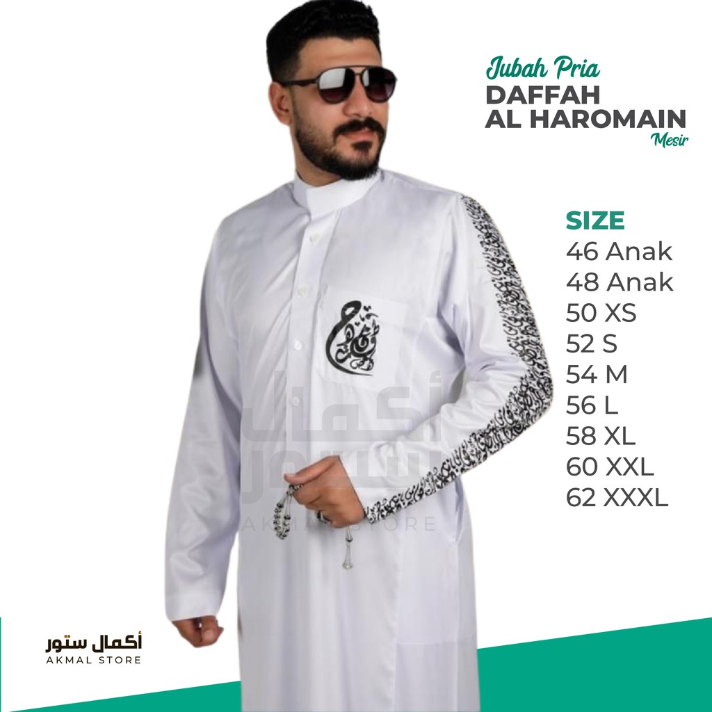 Jubah/Gamis Pria Motif Kaligrafi Al Haramain Al Haromain Original Mesir