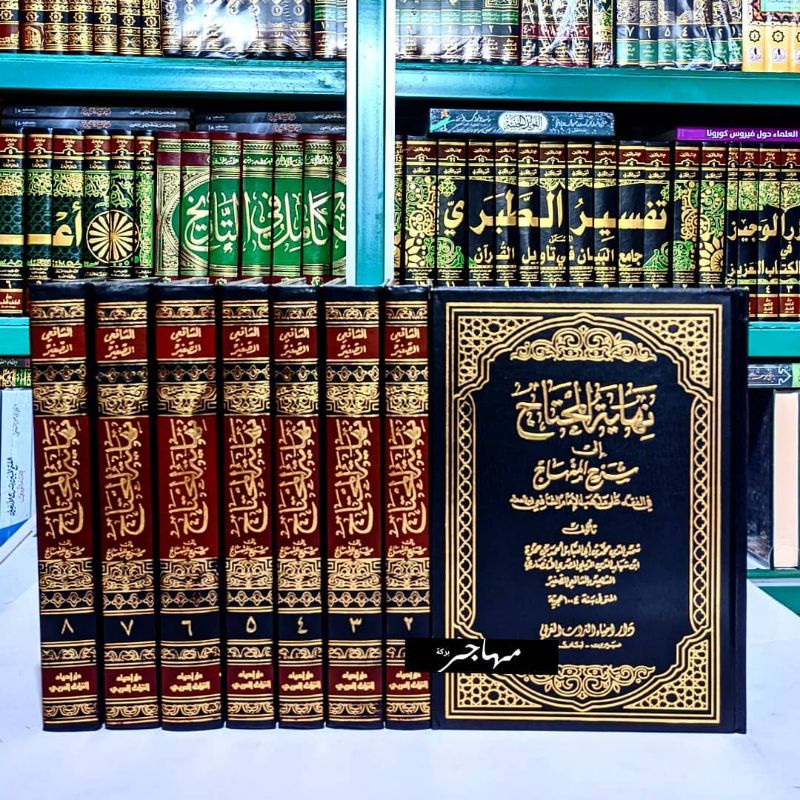 Kitab Nihayatul Muhtaj Syarah al Minhaj 8 Jilid - Dar ihya' Turouts Bairut Original