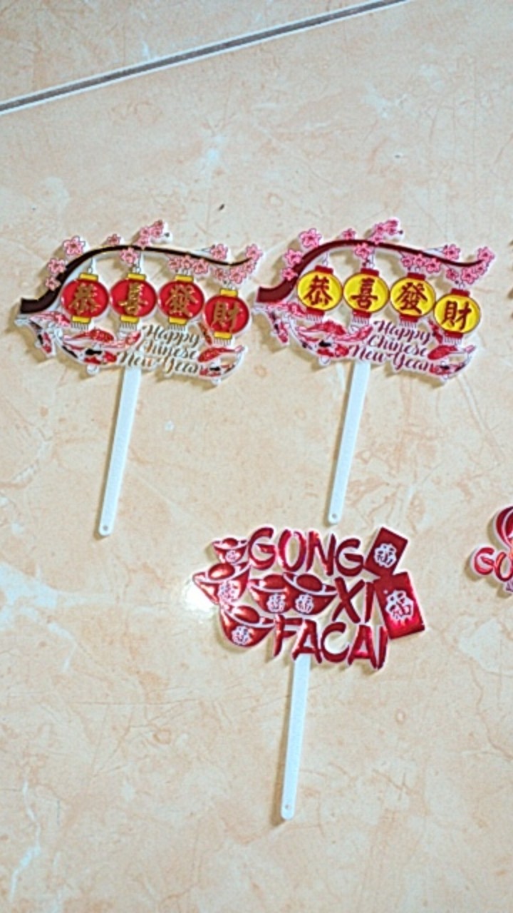 Ti-0122-a Topper Tulisan Gong Xi Fa Cai Imlek Lampion Ikan Koi Emas