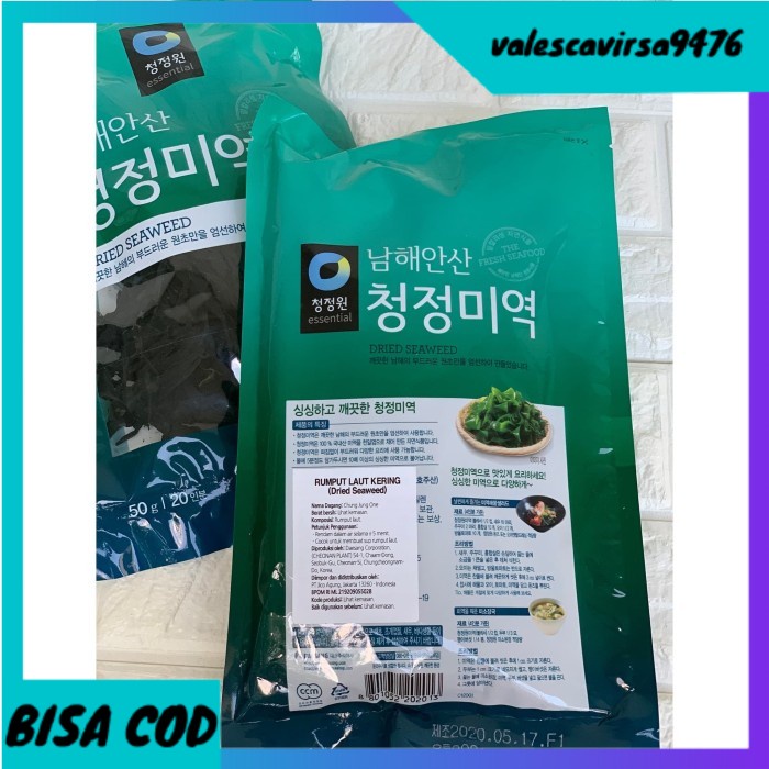 

⭐BISA COD⭐ Chung Jung One Daesang Dried Seaweed / Miyeok / Wakame 50gr