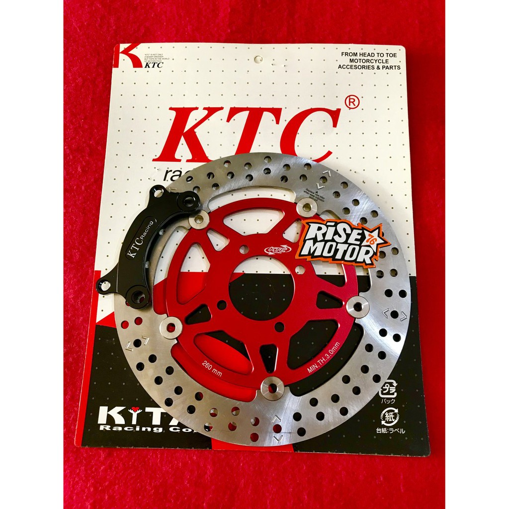 Piringan KTC Vented uk 260 for Mio merah Murah bac 4915