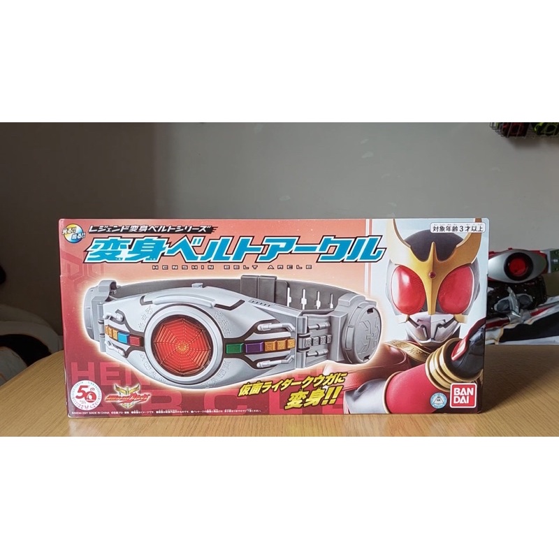 Belt Kamen Rider Kuga Kuuga No Dx