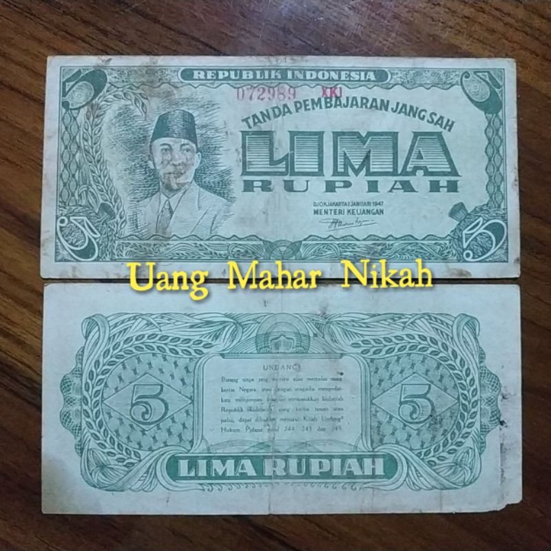 uangkuno Soekarno 5 rupiah tahun 1947