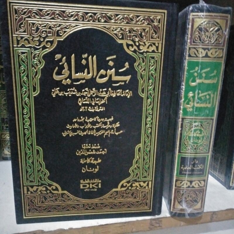 KITAB SUNAN NASAI DKI Sunan Nasai 1 Jilid DKI Baerut