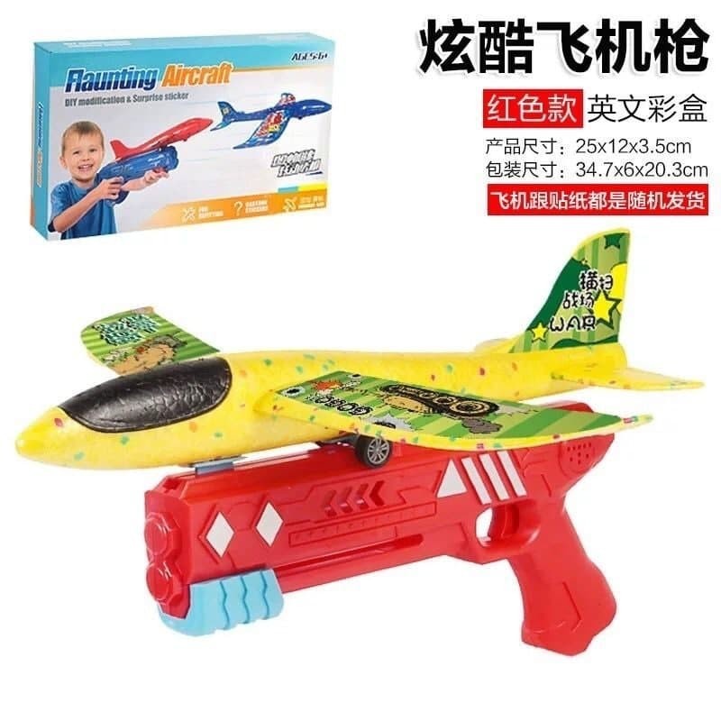 AIR BATTLE LAUNCHER