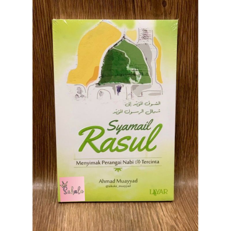 Kitab Syamail Rosul / Syamailir Rosul - Layar