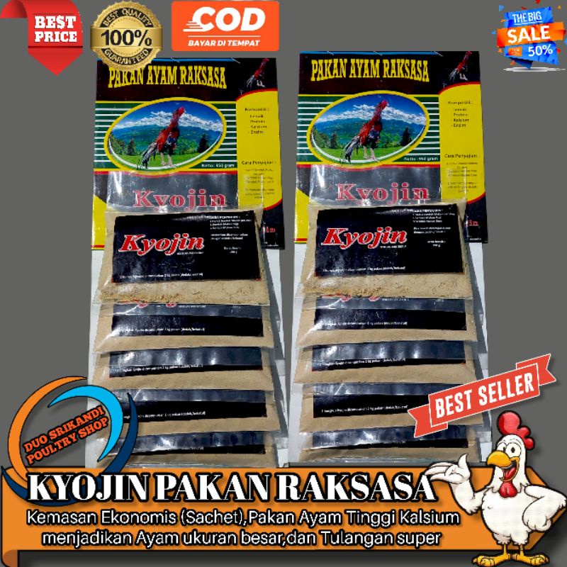 Kyojin Pakan Ayam Raksasa Saset 190 gram