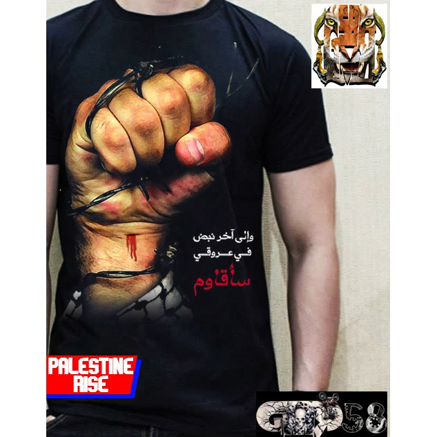 KAOS 3D PALESTINA RISE