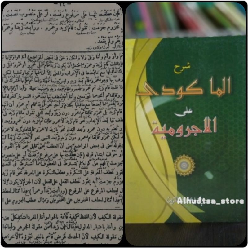 Makudi Syarah Jurumiyah Makna Petuk / kwagean / Pesantren / Lughot / Coretan / Pegon Kmp