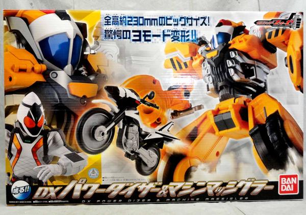 DX Kamen Rider Fourze series - DX Power Dizer