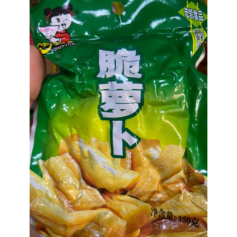 

Crisp lobak cui luo bo 脆萝卜