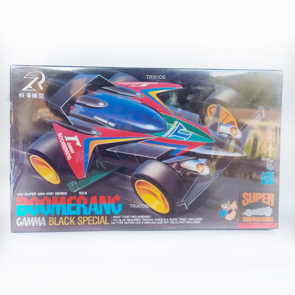 Rep. Tamiya Mini 4wd Merk Ruize Boomerang Gamma Black Super 1 Chassis