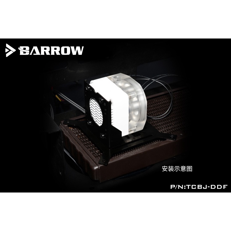 BARROW TCBJ-DDF DDC Pump Mounting Bracket