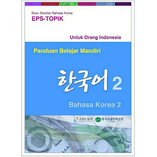Buku panduan belajar bahasa korea eps-topik 2