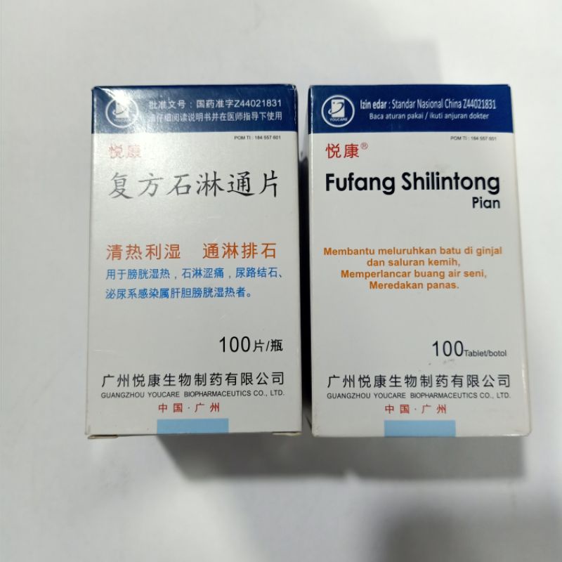 fufang shilintong pian