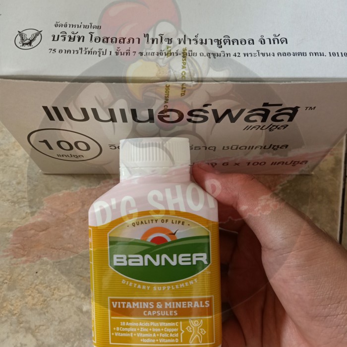 Obat Vitamin Jamu Ayam Jago Aduan Banner Plus (BERKUALITAS)