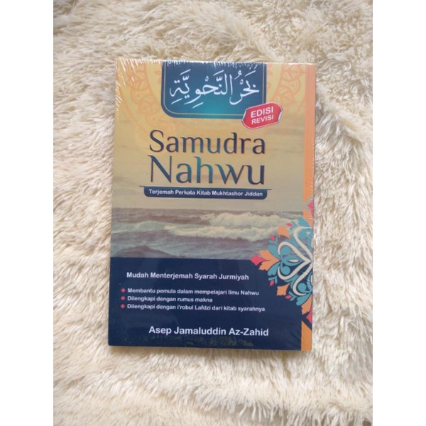 Samudra Nahwu | Terjemah Kitab Mukhtashor Jiddan