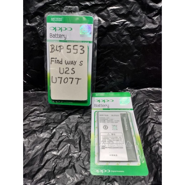 Baterai | Battery | Batre oppo BLP 553 | Find way S | U2S | U707T Original