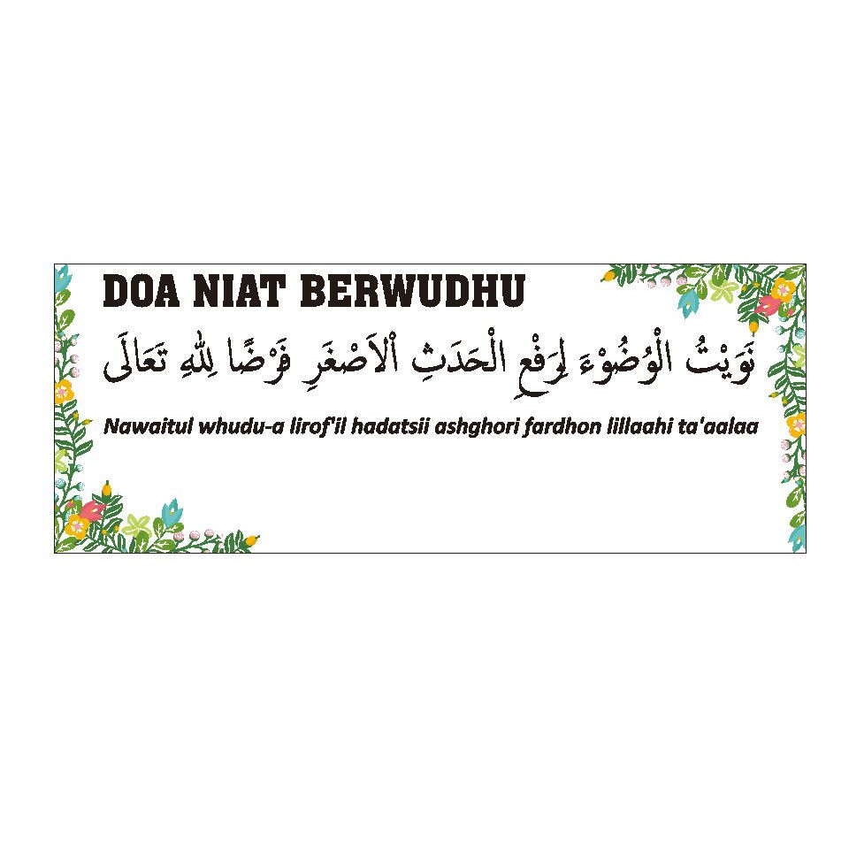 Stiker Doa Niat Sebelum Wudhu Musholla Masjid Sticker Pengingat Muslim Islam Sholat Lafadz Dinding Shopee Indonesia