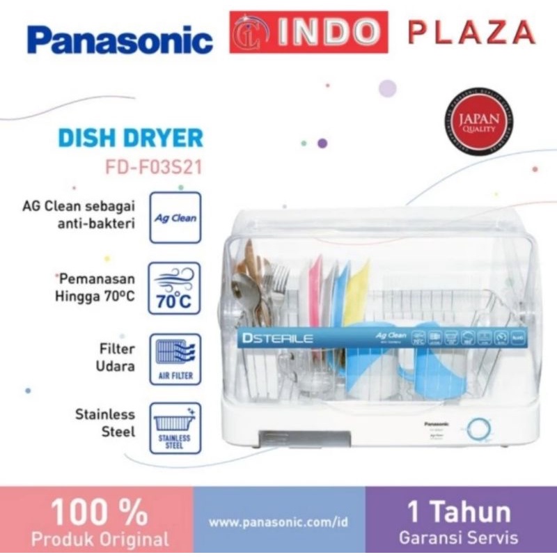 PANASONIC DISH DRYER DSTERILE STERILIZER FD-S03S1 ( LUAR MEDAN)