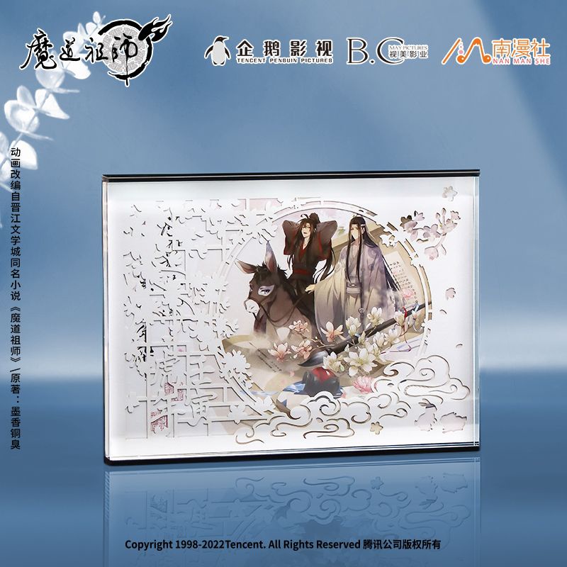 MDZS Mo Dao Zu Shi x Nanmanshe 2022 Calendar Acrylic Display