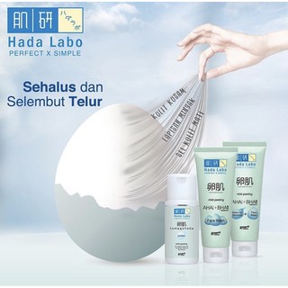 Hada Labo Tamagohada Mild Peeling Lotion / Toner Hadalabo  