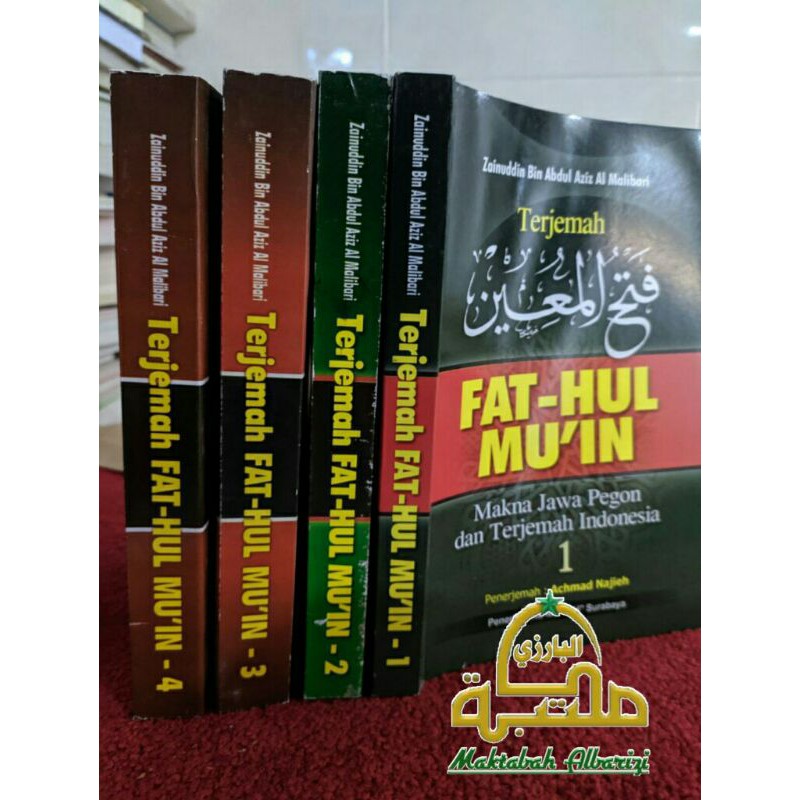 TERJEMAH FATHUL MUIN JAWA PEGON INDONESIA