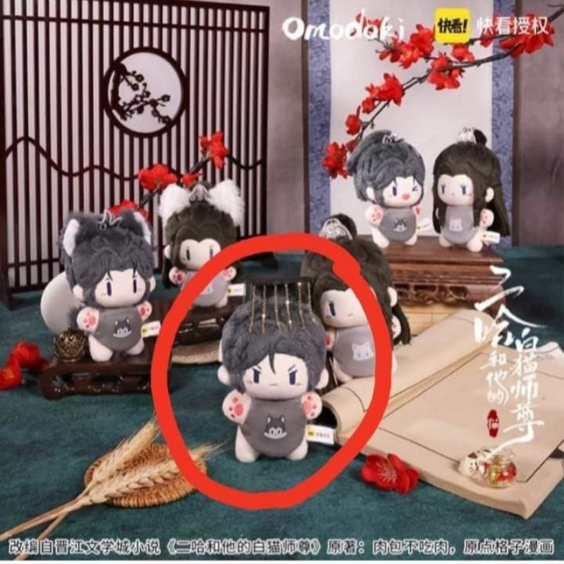 [Ready stock] Minidoll 10cm omodoki 2ha Taxian Jun chibi The Husky and his white cat shizun Moran (O