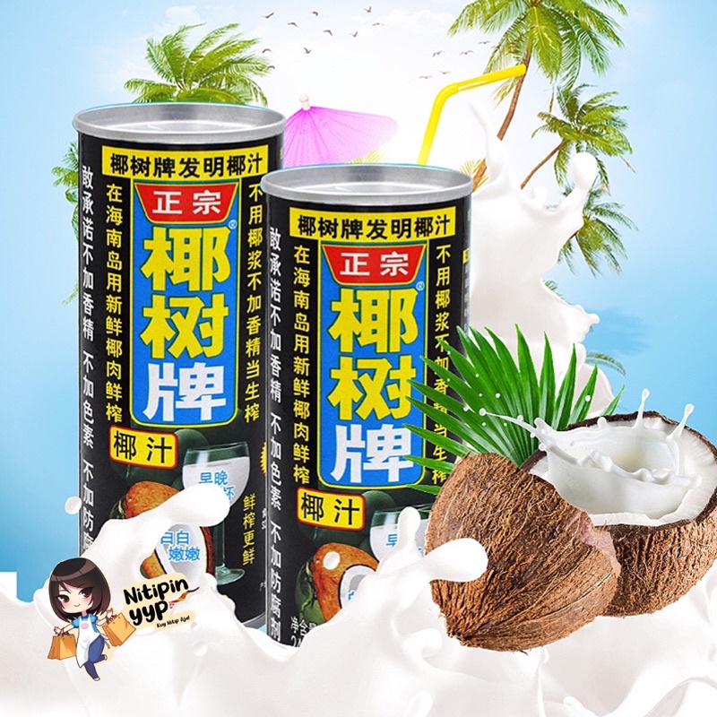 SUSU KELAPA Original China - Coconut Palm Juice - Minuman Kelapa Asli Campuran Susu Siap Diminum - China Coconut Milk (245mL)