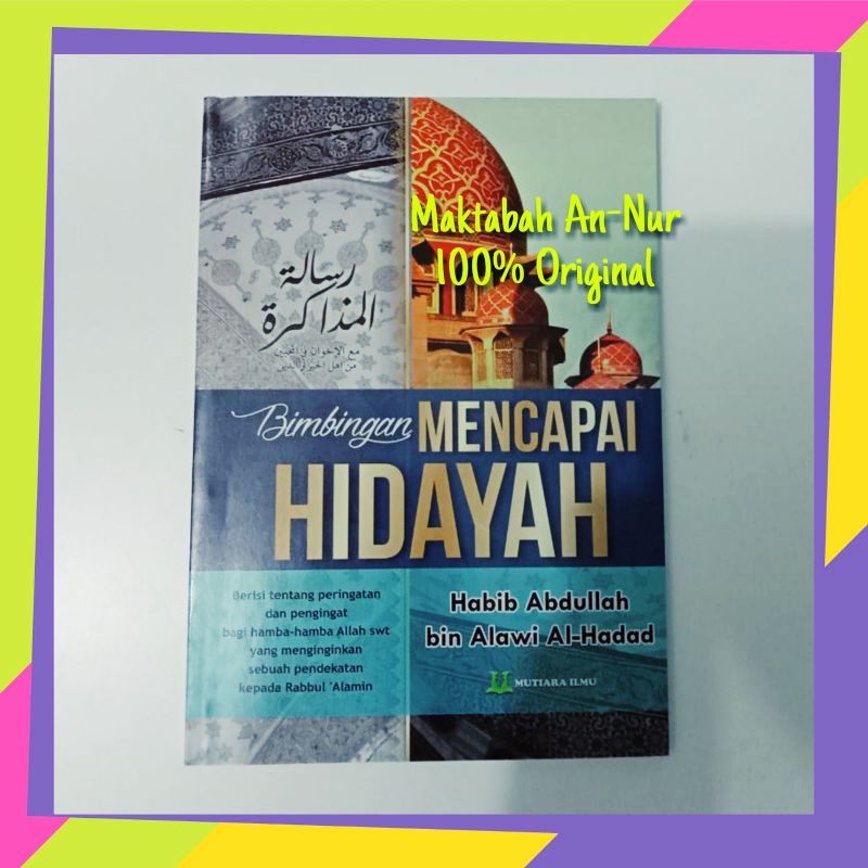 Bimbingan Mencapai Hidayah, Terjemah Risalah Mudzakaroh