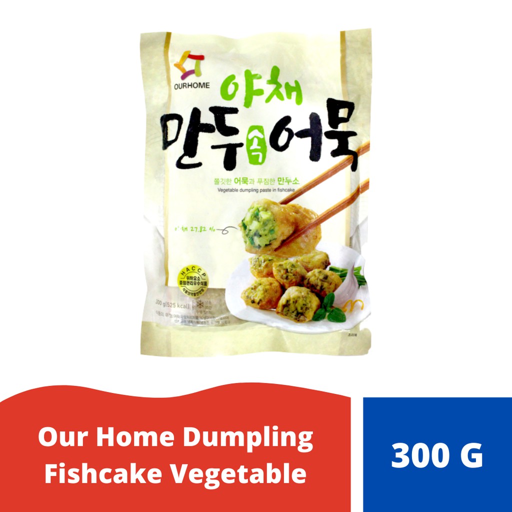

Our Home Dumpling Fishcake Vegetable