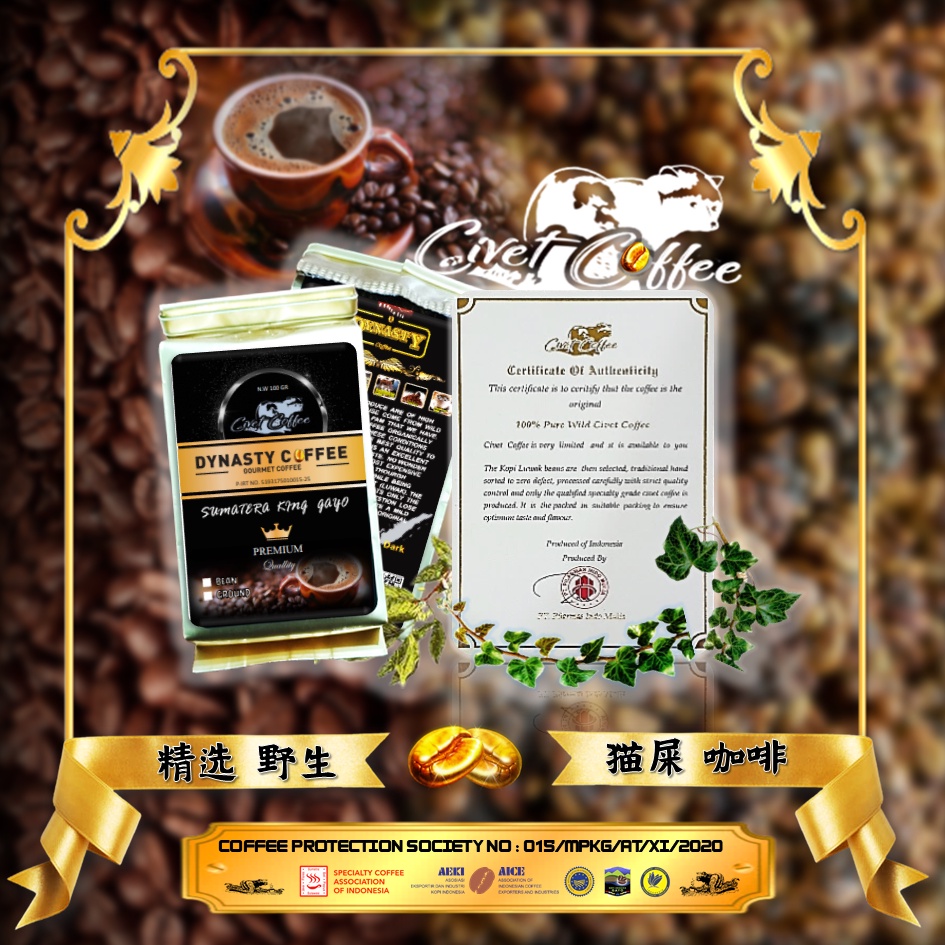 

DYNASTY KOPI LUWAK 印尼猫屎咖啡野生精选独立包装100克